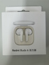 小米（MI）Redmi Buds 6 活力版 藍牙耳機 30小時(shí)長(cháng)續航 適用于安卓蘋(píng)果手機 白色 曬單實(shí)拍圖