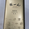 張一元茉莉花茶葉毛尖濃香口糧春茶新年年貨伴手禮物禮盒裝送長(cháng)輩送爸媽 曬單實(shí)拍圖