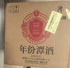 潭酒 年份潭酒2021 單一年份 醬香型白酒 53度 500ml*9瓶 原箱裝 曬單實(shí)拍圖