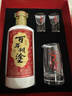百年糊涂銀世紀52度450ml*6瓶濃香型白酒 年貨送禮商品 白酒整箱 貴州釀造 52度 450mL 6瓶 年貨美酒，京倉速達，早買(mǎi)早收貨 曬單實(shí)拍圖