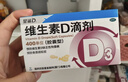 星鯊維生素d3軟膠囊 兒童青少年成人孕婦中老年 促進(jìn)鈣吸收30粒*5盒裝 曬單實(shí)拍圖