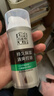 百雀羚男士護膚品控油水潤保濕乳100g熬夜補水乳液潤膚露擦臉油秋冬 曬單實(shí)拍圖