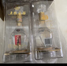 五糧液五糧頭曲 盛世版 濃香型白酒52度 500mL 雙瓶裝 喜宴聚會(huì )送禮好酒 曬單實(shí)拍圖