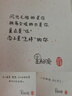 【印特簽版】天官賜福小說(shuō)正版全套實(shí)體書(shū)全三冊 墨香銅臭 豪華書(shū)盒 曬單實(shí)拍圖