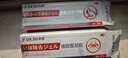 DR.SH 制藥去痣點(diǎn)痣膏水無(wú)痕臉部扁痦子平疣瘊子不面部留黑痣疤男女士通用 曬單實(shí)拍圖