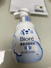 碧柔（Biore）花王氨基酸青少年泡沫洗面奶男女士滋潤保濕潔面泡沫160ml禮物 曬單實(shí)拍圖