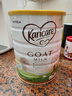 可瑞康（karicare）嬰幼兒配方山羊奶粉1段(0-6個(gè)月)  雙益生元 +DHA 6罐箱裝 曬單實(shí)拍圖