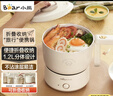 小熊（Bear）電煮鍋 電火鍋 電熱鍋 可折疊便攜式1.2L小電鍋分體 學(xué)生宿舍多功能鍋泡面鍋 DRG-V12Z1 曬單實(shí)拍圖