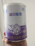 雀巢（Nestle）超啟能恩1段 嬰幼兒乳蛋白適度水解配方奶粉 0-12個(gè)月適用 380g 曬單實(shí)拍圖