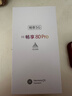 華為手機智選80pro新品5G旗艦 紅外遙控 昆侖玻璃 海量雙存 鴻蒙守護五星級防水抗摔巨量電池+極速快充 星空黑12+512GB 藍牙耳機套裝版|180天只換不修+3年保修+碎屏險 曬單實(shí)拍圖
