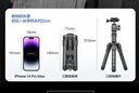 輕裝時(shí)代Q166B迷你三腳架微單反相機手機桌面支架戶(hù)外旅行爬樓攝影直播視頻拍照短小型超輕便攜三角架通用 mini桌面便攜款（收納18cm丨輕松裝進(jìn)口袋） 適用于演唱會(huì )音樂(lè )節佳能尼康索尼Vlog運動(dòng)相機 曬單實(shí)拍圖