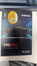 三星（SAMSUNG）1TB SSD固態(tài)硬盤(pán) M.2接口(NVMe協(xié)議PCIe 4.0 x4) AI電腦配件 讀速7450MB/S 990 PRO 曬單實(shí)拍圖
