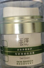 玉澤（Dr.Yu）皮膚屏障修護專(zhuān)研清透保濕霜50g（舒緩面霜油敏肌保濕）新年禮物 曬單實(shí)拍圖