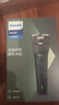 飛利浦（PHILIPS）電動(dòng)剃須刀新一代旋風(fēng)1系刮胡刀 風(fēng)馳切剃3D浮動(dòng)刀頭 年會(huì )獎品年貨生日禮物送男生老公父親 曬單實(shí)拍圖