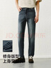 森馬（Semir）森柔牛仔|商場(chǎng)同款牛仔褲男修身小腳褲2025春季長(cháng)褲103125124103A 曬單實(shí)拍圖
