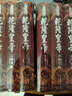 二月河文集套裝全13卷帝王三部曲康熙雍正乾隆歷史小說(shuō) 小說(shuō) 曬單實(shí)拍圖
