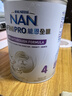 雀巢（Nestle）能恩全護適度水解6HMO嬰幼兒奶粉4段800g/罐 3歲以上低敏免疫力 曬單實(shí)拍圖