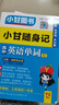 【自選】小甘隨身記高中口袋書(shū)2026高一二三必修選擇性必修基礎知識速記新教材2025秋高中通用小冊子掌中寶知識點(diǎn)小冊子公式定律高中通用小甘英語(yǔ) 【超劃算6本】語(yǔ)數英物化生（95%家長(cháng)選擇） 曬單實(shí)拍圖