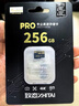 致態(tài)（ZhiTai）長(cháng)江存儲 256GB TF（MicroSD）PRO專(zhuān)業(yè)高速存儲卡 U3 V30 A2 讀速170MB/s 無(wú)人機運動(dòng)相機內存卡  曬單實(shí)拍圖