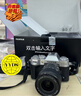 富士（FUJIFILM）X-T50 無(wú)反微單數碼相機 xt50復古相機入門(mén)級學(xué)生旅游拍照攝影 4020萬(wàn)像素20種膠片模擬 五軸防抖 銀色 X-T50+XF 16-50mm 鏡頭套機 官方標配 曬單實(shí)拍圖