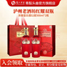 瀘州老窖 瀘州老酒坊紅耀 春節送禮 濃香型白酒 52度 500mL 2瓶 送手提袋 曬單實(shí)拍圖