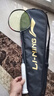 李寧（LI-NING）雷霆小鋼炮羽毛球拍初學(xué)者入門(mén)級全碳素進(jìn)攻防守專(zhuān)業(yè)高磅戰拍單拍 雷霆小鋼炮 黑色 4U 默認穿線(xiàn) 【耐打線(xiàn)26磅 可選磅數】 曬單實(shí)拍圖