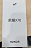 榮耀X70 【國家補貼】新品5G手機 金標十面抗摔 榮耀x70  8300mAh青海湖電池 榮耀手機 幻夜黑 8GB+128GB【2年碎屏險+2年店鋪延?！?官方標配 曬單實(shí)拍圖