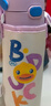 膳魔師兒童保溫杯直飲水杯小學(xué)生開(kāi)學(xué)必備水壺小黃鴨含杯套500ml紫 曬單實(shí)拍圖