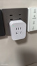 米家APP智能插座 遠程語(yǔ)音控制 WiFi電量統計 定時(shí)電器開(kāi)關(guān) 斷網(wǎng)記憶功能插排插座接線(xiàn)板插線(xiàn)板 10A WiFi基礎款 曬單實(shí)拍圖