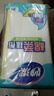 妙潔 棉柔抹布 30*30cm12片裝 廚房洗碗布 強力吸水巾 擦拭疏油 曬單實(shí)拍圖