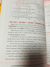 上下冊自選】2026初中語(yǔ)文英語(yǔ)閱讀基礎知識聽(tīng)力組合訓練八年級下上 通城學(xué)典江蘇初二上冊下英語(yǔ)詞匯語(yǔ)法句型組合教輔資料 【26】江蘇專(zhuān)用-英語(yǔ)閱讀組合訓練下冊 曬單實(shí)拍圖