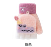 卡爾美（KELME）兒童手套3-6歲冬季女童保暖手套翻蓋半指小學(xué)生寫(xiě)字針織手套6-12 曬單實(shí)拍圖