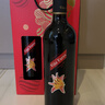 張裕（CHANGYU）先鋒詩(shī)榴花干紅葡萄酒750ml*2 雙支紅酒禮盒送禮 曬單實(shí)拍圖