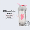 Blender Bottle 搖搖杯運動(dòng)水杯大容量塑料杯 健身高顏值蛋白粉攪拌杯男女便攜禮 甜甜圈24ozTritan材質(zhì)約710ml 曬單實(shí)拍圖
