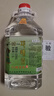 四川邛崍貢酒 桶裝散酒濃香型糧食高粱口糧白酒 酒廠(chǎng)直發(fā)原酒泡酒 52%vol 2.5L 1桶 曬單實(shí)拍圖