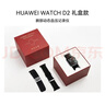華為（HUAWEI）【新年禮物】華為手表WATCH D2腕部心電動(dòng)態(tài)血壓采集記錄儀睡眠壓力成人老人監護體溫血氧監測 幻夜黑禮盒款【貼膜+曬單禮】 曬單實(shí)拍圖