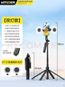 智國者【熱銷(xiāo)300W+】自拍桿手機支架三腳360度旋轉防抖自動(dòng)跟拍攝落地便攜式旅游直播神器旅行小巧演唱會(huì ) 曬單實(shí)拍圖