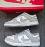 耐克 （NIKE）2026年男子NIKE DUNK LOW RETRO運動(dòng)休閑鞋 HF5441-105 42.5 曬單實(shí)拍圖