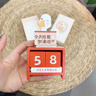 洧宜2026創(chuàng  )意可愛(ài)木質(zhì)加油鴨日歷開(kāi)學(xué)禮物中高考日歷提醒牌實(shí)用禮品可愛(ài)萬(wàn)年歷臺歷diy桌面擺件 曬單實(shí)拍圖