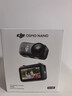 大疆（DJI）Action5 pro 4 3 2 Osmo 二手靈眸運動(dòng)相機4k防抖視頻拍攝vlog戶(hù)外騎行潛水滑雪釣魚(yú)沖浪掛脖手持相機 【二手次新】Nano 64G 標配 標配 曬單實(shí)拍圖
