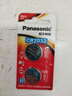 松下（Panasonic）CR2032進(jìn)口紐扣電池3V裝適用手表電腦主板汽車(chē)鑰匙遙控器電子秤小米盒子CR2032 二粒 曬單實(shí)拍圖