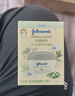 強生（Johnson）嬰兒天然舒潤保濕潤膚霜40g*2寶寶兒童滋潤擦臉保濕面霜 天然舒潤潤膚霜40g*2瓶(無(wú)香） 曬單實(shí)拍圖