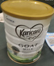 可瑞康（karicare）GOAT山羊奶粉小分子乳蛋白900g嬰幼兒專(zhuān)用配方奶粉新西蘭進(jìn)口 2段1罐【27年7月到期】 曬單實(shí)拍圖