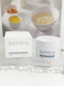 SUMDOY日本進(jìn)口美白祛斑霜高保濕淡斑褪黑色素抗皺提亮膚色男女士30ml 曬單實(shí)拍圖