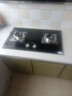 美的（Midea）【性?xún)r(jià)比王】燃氣灶天然氣雙灶具大火力家用4.8kW液化氣猛火灶臺嵌兩用鋼化玻璃面板 燃氣爐Q217B 天然氣灶【猛火灶】以舊換新 曬單實(shí)拍圖