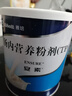 【原研進(jìn)口】安素 腸內營(yíng)養粉劑(TP) 400g/盒 曬單實(shí)拍圖