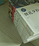 魯迅經(jīng)典全集10冊 原著(zhù)正版無(wú)刪減青少年版 朝花夕拾+狂人日記+祝福+彷徨+吶喊+孔乙己+故鄉+故事新編+阿Q正 曬單實(shí)拍圖