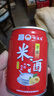 【年貨節】孝感特產(chǎn)米酒醪糟汁水酒釀銀耳味易拉罐禮盒裝過(guò)節送禮 【禮盒裝】銀耳米酒飲品258g*20罐 曬單實(shí)拍圖