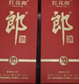 郎酒 紅花郎10 白酒醬酒 53度 500ml*6 非原箱裝（新老包裝年份隨機） 曬單實(shí)拍圖