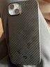 PITAKA【福利盲盒】適用蘋(píng)果iPhone16ProMax/16Plus/15ProMax/14ProMax/15Plus系列芳綸纖維磁吸手機殼 福袋 iPhone14Plus 曬單實(shí)拍圖